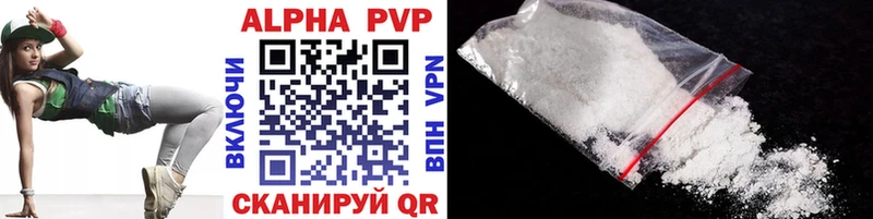 Alpha PVP мука Тула