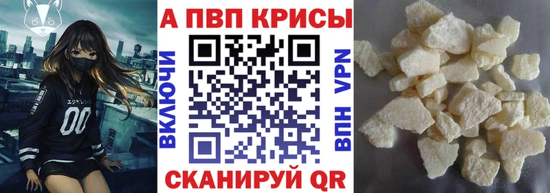 как найти наркотики Тула Alfa_PVP VHQ