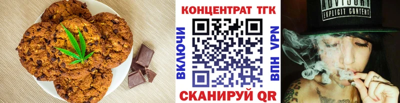 нарко площадка телеграм  Тула  Cannafood марихуана 