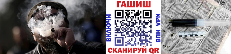 ГАШ Cannabis Тула