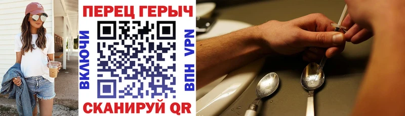 Героин афганец  Тула 