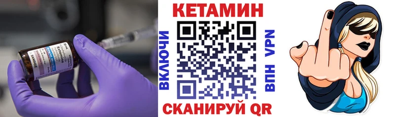 КЕТАМИН VHQ  Тула 