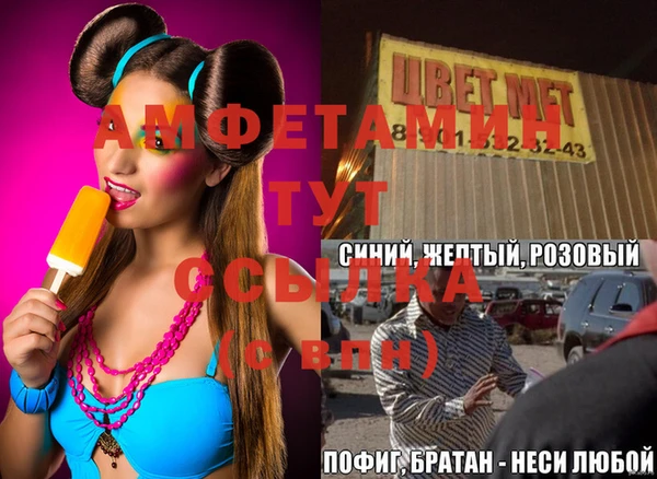амфетамин Аркадак