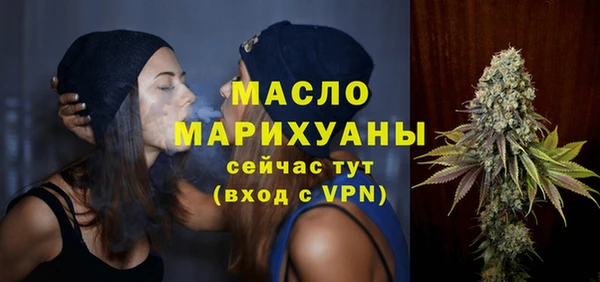 амфетамин Аркадак
