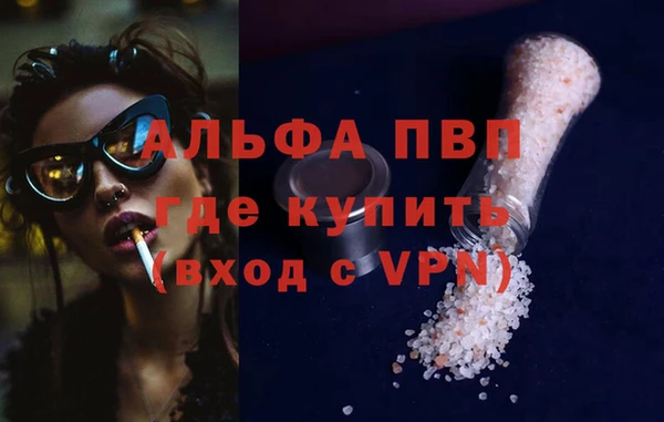 амфетамин Аркадак