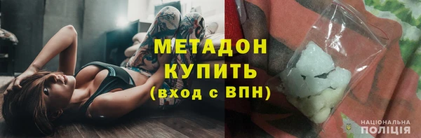 амфетамин Аркадак