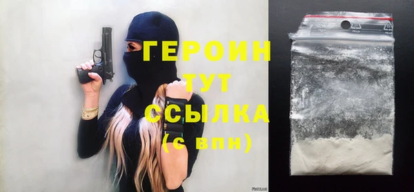амфетамин Аркадак
