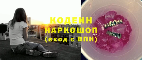 амфетамин Аркадак