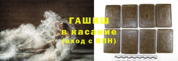 амфетамин Аркадак