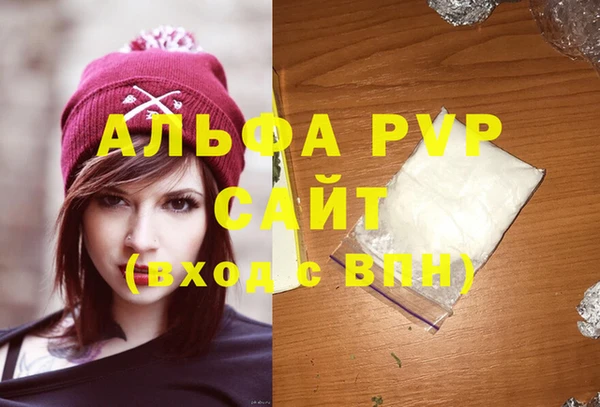 a pvp Армянск