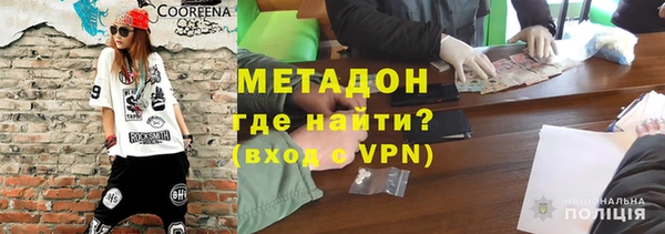 амфетамин Аркадак