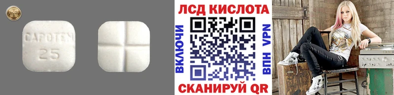 LSD-25 экстази ecstasy  кракен ТОР  Тула  как найти наркотики 