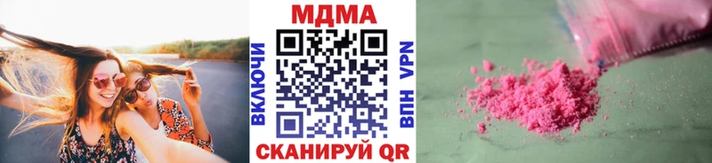МДМА молли  Тула 
