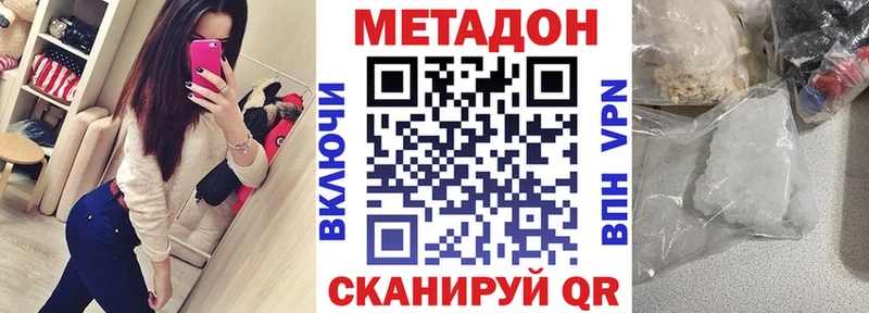 Метадон methadone  OMG ONION  Тула  даркнет сайт 