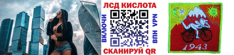 Марки N-bome 1500мкг купить Тула